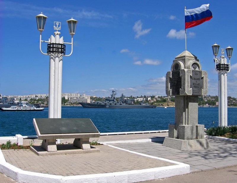 Прогноз погоды г. Севастополь Крым